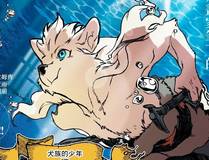 元尊角色头像