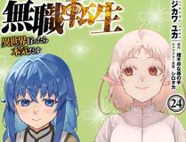 诱敌深入漫画封面