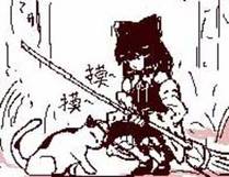 谷围南亭漫画封面