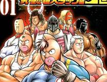 百炼成神漫画封面